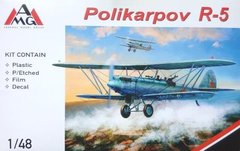 1/48 Поликарпов Р-5 советский многоцелевой самолет (AMG 48802) сборная модель