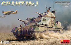 1/35 Grant Mk.I британский танк + комплект скаток, мешков, рюкзаков (MiniArt 35276), сборная модель