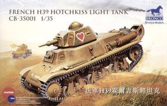 H39 Hotchkiss французский легкий танк 1:35