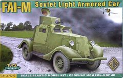 1/72 ФАИ-М советский бронеавтомобиль (ACE 72212), сборная модель