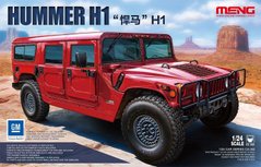 1/24 Автомобиль Hummer H1 (Meng Model CS-002) сборная масштабная модель