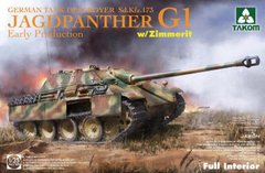 1/35 САУ Jagdpanther G1 рання, малюнок цимериту ручної роботи (Takom 2125) ІНТЕР'ЄРНА модель
