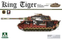 1/35 Sd.Kfz.182 King Tiger с башней Henschel в циммерите (Takom 2045) ПОЛНОСТЬЮ ИНТЕРЬЕРНАЯ МОДЕЛЬ
