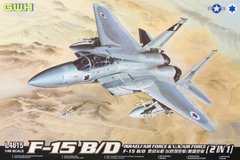 1/48 F-15B/D (2-in-1) Israeli Air Force/U.S. Air Force (Great Wall Hobby L4815) сборные модели