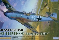 Messerschmitt Bf-109E-3 1:48