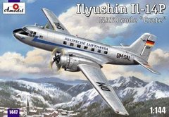 1/144 Ильюшин Ил-14П (Amodel 1447) сборная модель