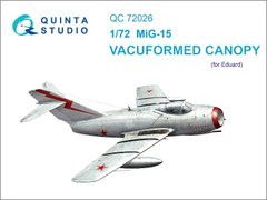 1/72 Остекление для МиГ-15, для моделей Eduard, вакуумное термоформование (Quinta Studio QC72026)