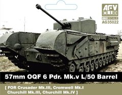 1/35 Ствол 57mm OQF 6 Prd. Mk.V L/50 для танка Churchill