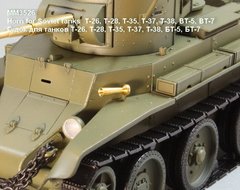 1/35 Гудок для советских танков Т-26, Т-28, Т-35, Т-37, Т-38, БТ-5, БТ-7 (Magic Models MM-3526), металл, 1 штука