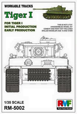 1/35 Траки рабочие для танка Тигр (Tiger) начальных и ранних серий (Rye Field Model) пластик