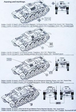 1/72 Pz.Kpfw.II Ausf.C німецький легкий танк (ACE 72268), збірна модель