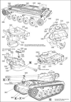 1/72 AMX-13/75 легкий танк (ACE 72445), сборная модель