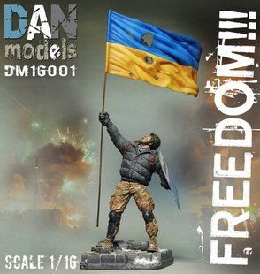 1/16 Freedom! Самообороновец Майдана, сборная смоляная фигура (DANmodels DM 16001)
