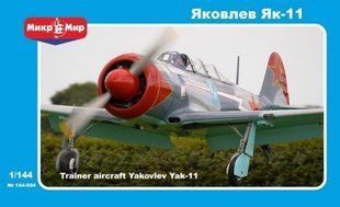 1/144 Яковлєв Як-11 радянський навчально-тренувальний винищувач, ДВІ моделі (МікроМір 144-04)
