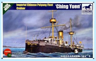 1/350 Peiyang Fleet "Ching Yuen" крейсер китайського Імператорського флоту (Bronco Models NB5019), збірна модель