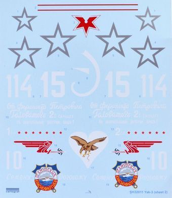 1/32 Яковлев Як-3 советский истребитель (Special Hobby 32011), сборная модель