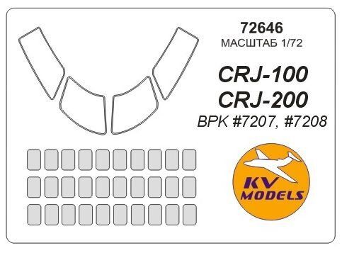 1/72 Окрасочные маски для остекления самолета Bombardier CRJ-100, CRJ-200 (для моделей BPK models) (KV models 72646)