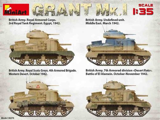 1/35 Grant Mk.I британський танк + комплект скаток, мішків, рюкзаків (MiniArt 35276), збірна модель