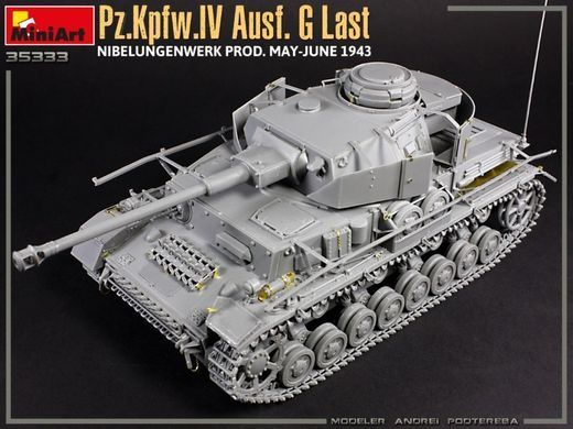 1/35 Танк Pz.Kpfw.IV Ausf.G пізній/Ausf.H ранній зразка травень-червень 1943 року, модель з інтер'єром (Miniart 35333), збірна модель