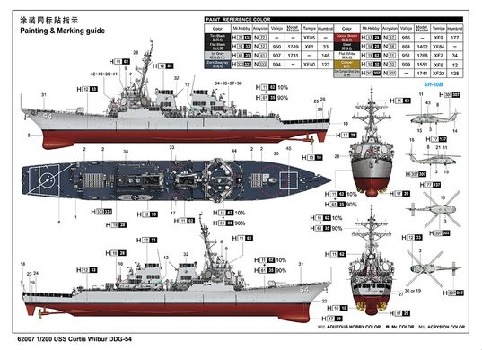 1/200 USS Curtis Wilbur DDG-54 американский эскадренный миноносец (I Love Kit 62007), сборная модель