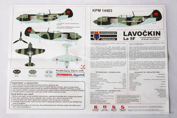 1/144 Лавочкін Ла-5Ф радянський винищувач (Kovozavody Prostejov KPM14403) збірна модель