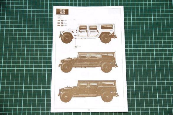 1/24 Автомобіль Hummer H1 (Meng Model CS-002) збірна модель