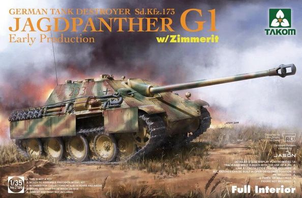 1/35 САУ Jagdpanther G1 ранняя, рисунок циммерита ручной работы (Takom 2125) ИНТЕРЬЕРНАЯ модель