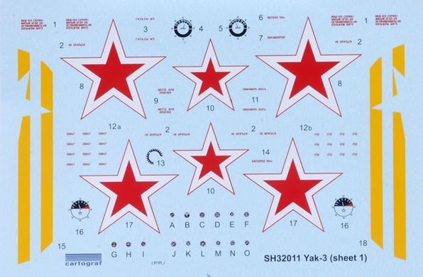 1/32 Яковлев Як-3 советский истребитель (Special Hobby 32011), сборная модель