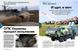 Журнал "Defense Express" серпень 8/2019. Людина, техніка, технології. Експорт зброї та оборонний комплекс