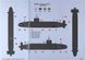 1/350 Trafalgar Class Submarine (Airfix 03260) сборная модель