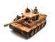 1/35 Танк Pz.Kpfw.VI Tiger I з фігурами, готова модель авторської роботи