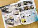Журнал "Armour Modelling" 11/2010 Number 133. Японский журнал про моделизм (на японском языке)