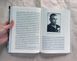 (укр.) Книга "За лаштунками "Волині-43". Невідома польсько-українська війна" В'ятрович В. М.
