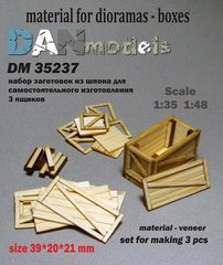 1/35 Ящики 39*20*21 мм, 3 штуки, збірні дерев'яні (DANmodels DM35237)