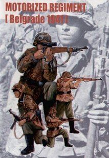 1/35 Германские мотострелки, Белград 1941 года, 4 фигуры (Trumpeter 00403)