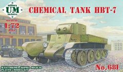 1/72 ХБТ-7 советский химический огнеметный танк (UM Military Technics UMMT 681), сборная модель