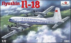 1/72 Ильюшин Ил-18 (Amodel 72011) сборная модель