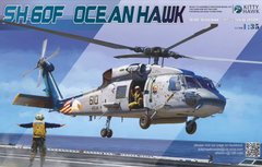 1/35 SH-60F Ocean Hawk американский вертолет (Kitty Hawk 50007), сборная модель