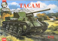 1/72 ТАКАМ румынская самоходная артиллерийская установка (Military Wheels 7268) сборная модель