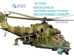 1/72 Скло для гелікоптера Мі-24/Мі-35, для моделей Zvezda, вакуумне термоформування (Quinta Studio QC72006)