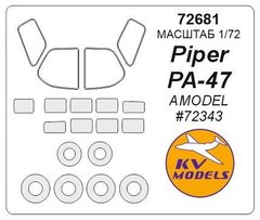 1/72 Окрасочные маски для остекления, дисков и колес самолета Piper PA-47 (для моделей Amodel) (KV models 72681)