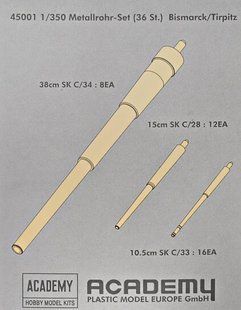 1/350 Стволы металлические для линкоров Бисмарк и Тирпиц, 36 штук (Academy 45001)