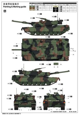 1/16 M1A1 Abrams основной боевой танк (Trumpeter 00926) сборная модель