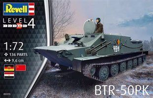 1/72 Бронетранспортер БТР-50ПК (Revell 03313), збірна модель