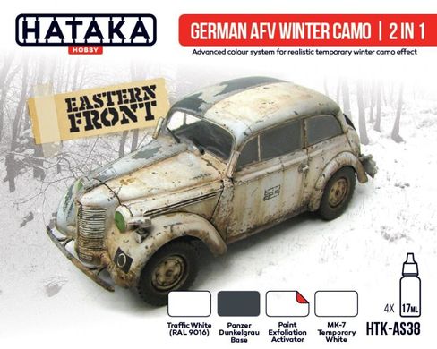 Набор красок German AFV Winter Camo, 4 штуки (Red Line) Hataka AS-38