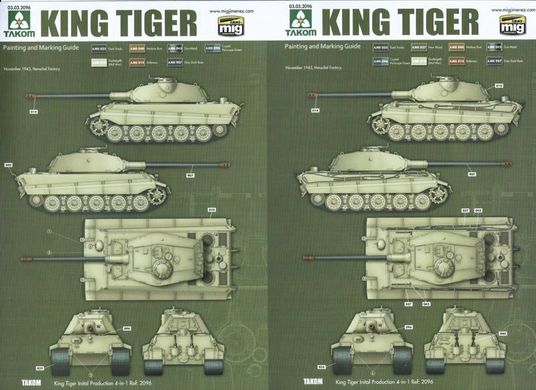 1/35 King Tiger Initial production 4-в-1 (Takom 2096) сборная модель