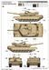 1/16 M1A1 Abrams основной боевой танк (Trumpeter 00926) сборная модель