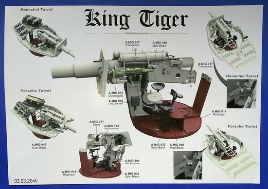 1/35 Sd.Kfz.182 King Tiger с башней Henschel в циммерите, полунаборные траки (Takom 2045S) ИНТЕРЬЕРНАЯ модель