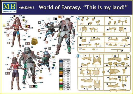 1/24 World of Fantasy. This is my Land! (Master Box 24011) сборные пластиковые фигуры