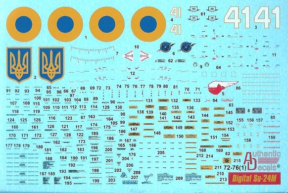1/72 Декаль для самолета Сухой Су-24М #41 украинских ВВС, цифровой камуфляж (Authentic Decals 72-76)